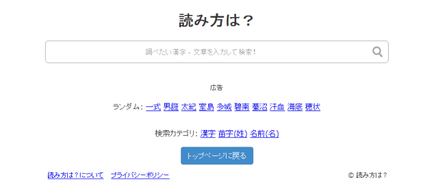 日語學(xué)習(xí) 日語培訓(xùn) 日語學(xué)習(xí) 日語培訓(xùn)