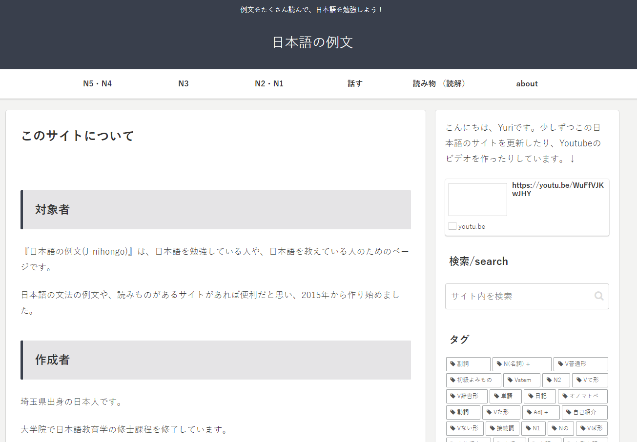 日語學(xué)習(xí) 日語培訓(xùn) 日語學(xué)習(xí) 日語培訓(xùn)