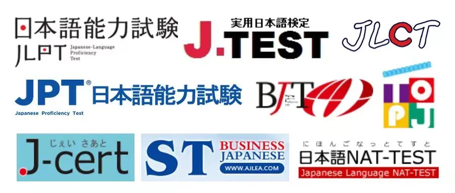日語培訓
