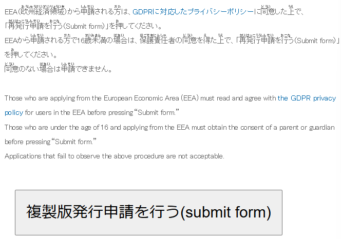 日語JLPT