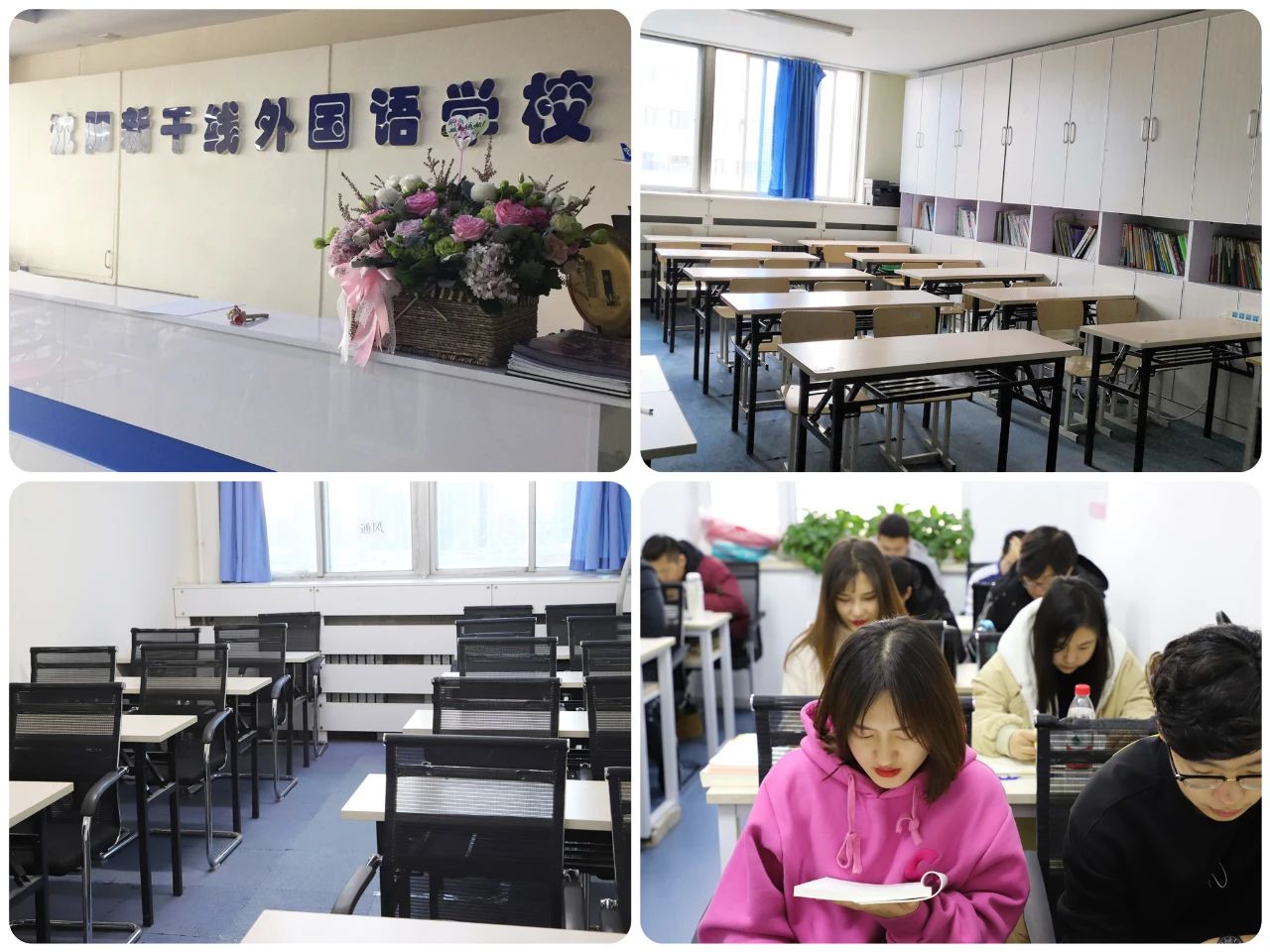 2025沈陽日語寒假班報名搶位中!把握黃金學(xué)習(xí)期,快速提高日語水平