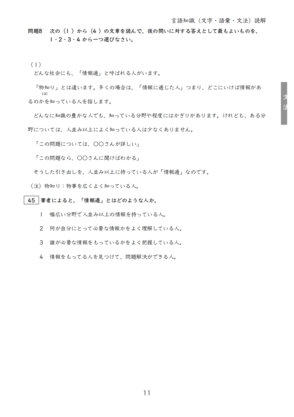¸ɾZ(y)Ӗ(xn)W(xu)У