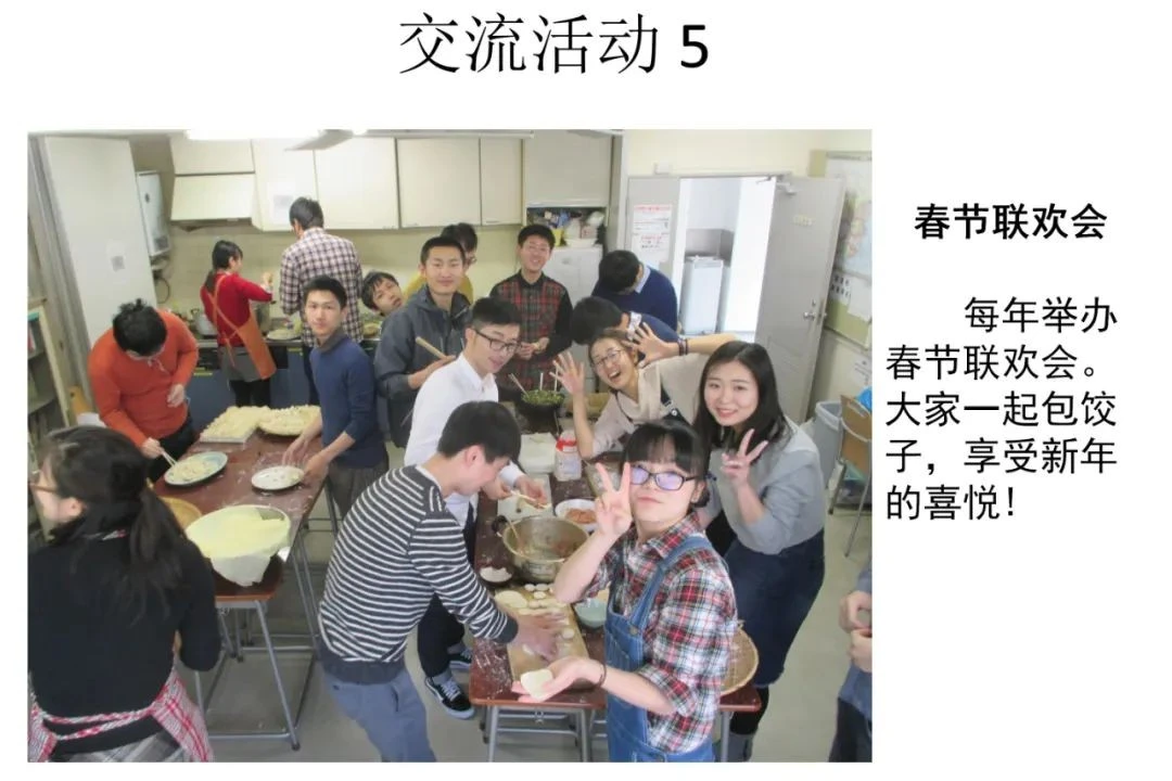 日本語(yǔ)言學(xué)校