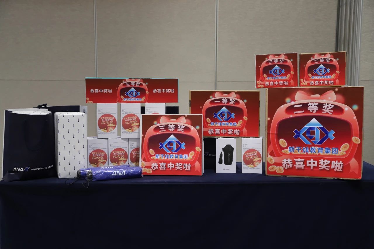 新干線日本留學(xué)