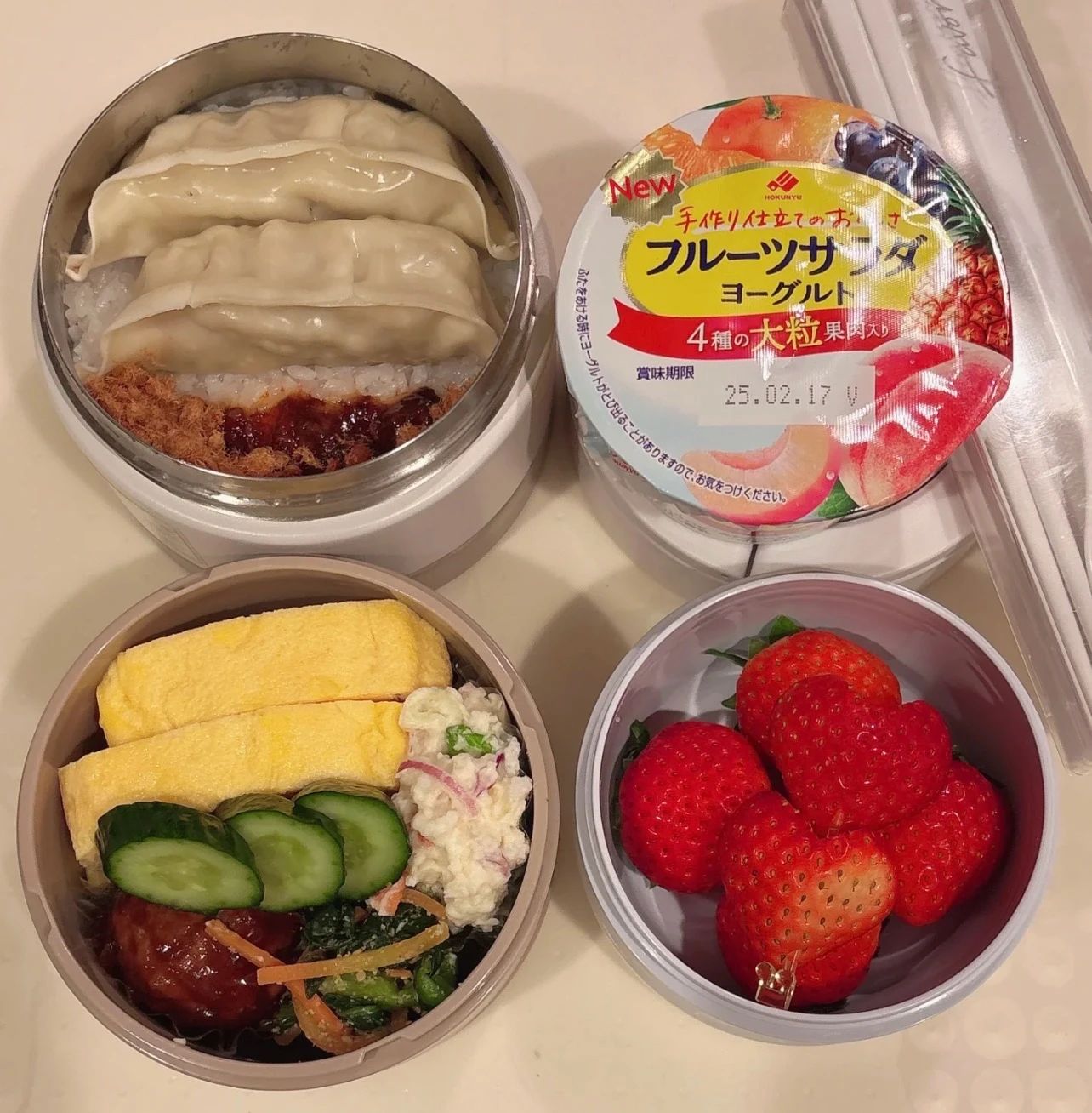 新干線日本留學(xué)