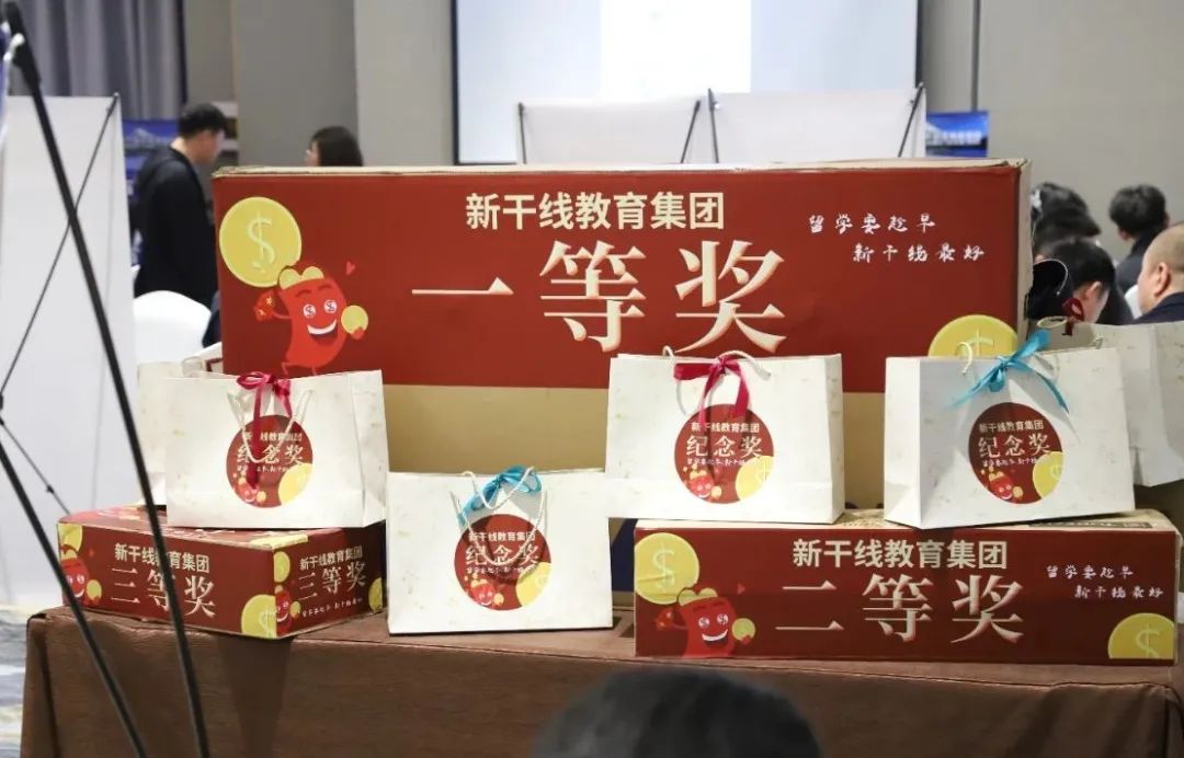 新干線日本留學
