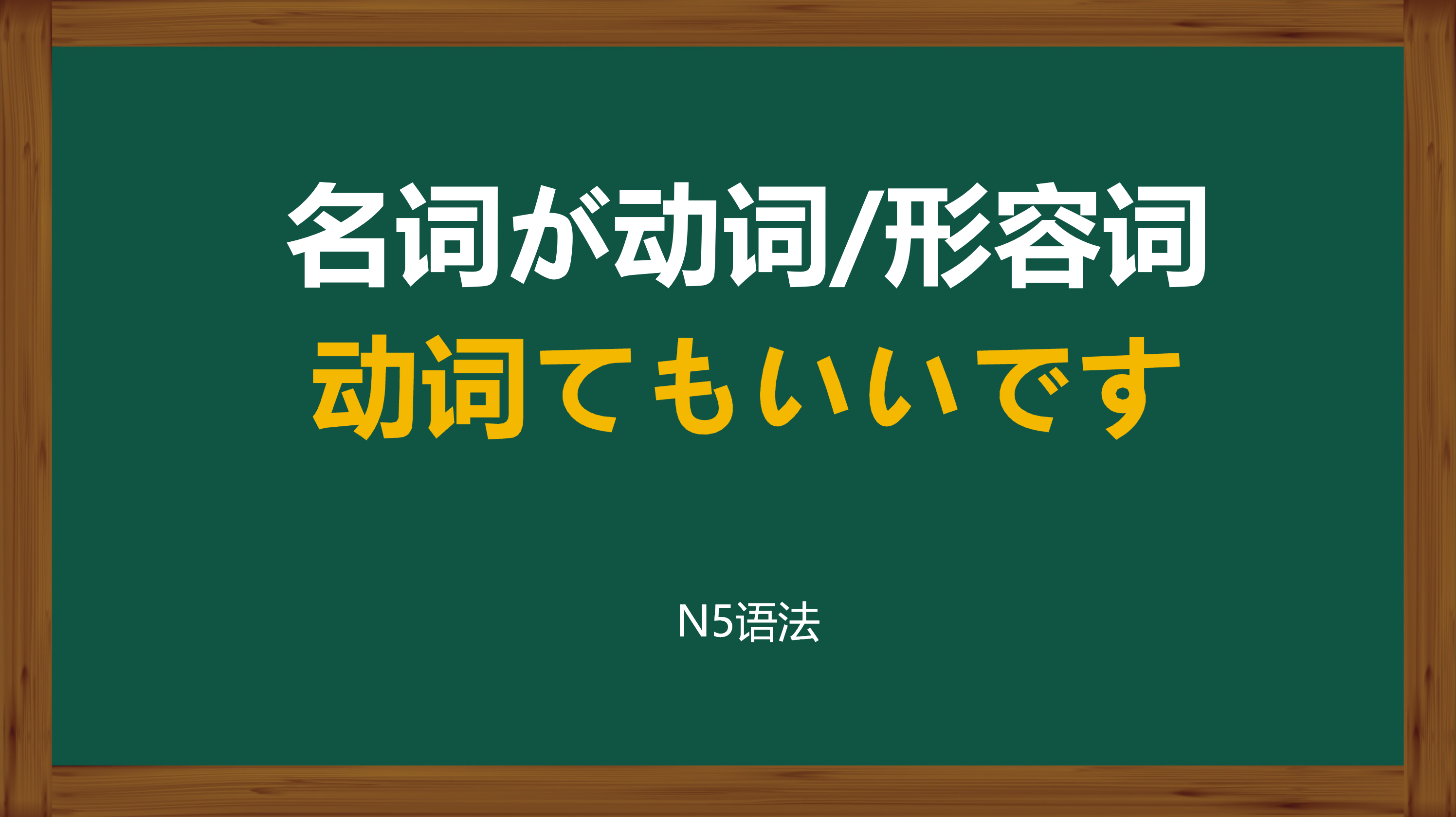新干線日語(yǔ)培訓(xùn)